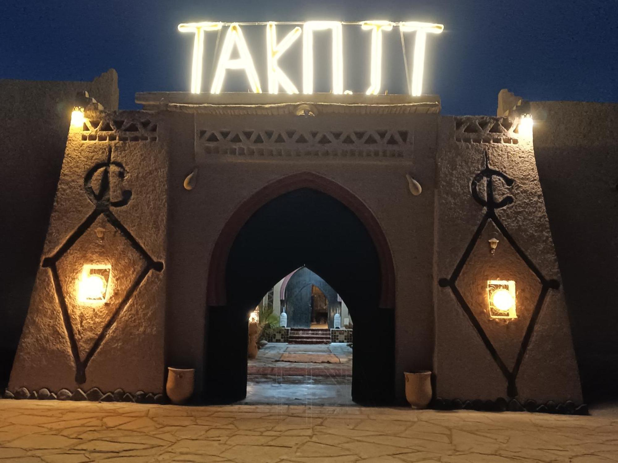 Hotel Takojt Merzouga Exterior foto